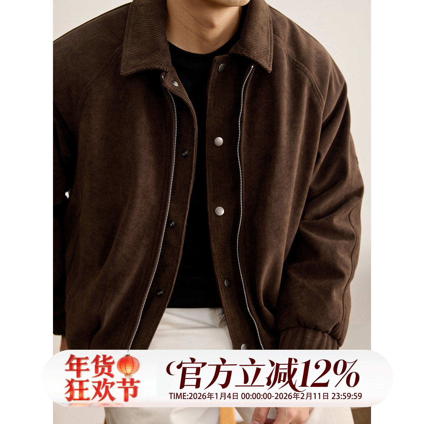 LUUD 假两件灯芯绒拼接麂皮绒翻领夹克男秋冬内里加绒双门襟外套,淘宝优惠券,粉丝福利购,淘宝优惠卷