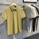 LUUD Modilan new color POLO shirt lapel