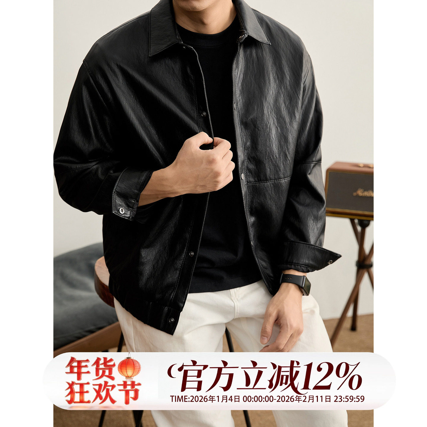 LUUD 男秋冬衬衫式PU皮夹克美式复古亮面暗纹翻领单排扣皮衣外套,淘宝优惠券,粉丝福利购,淘宝优惠卷