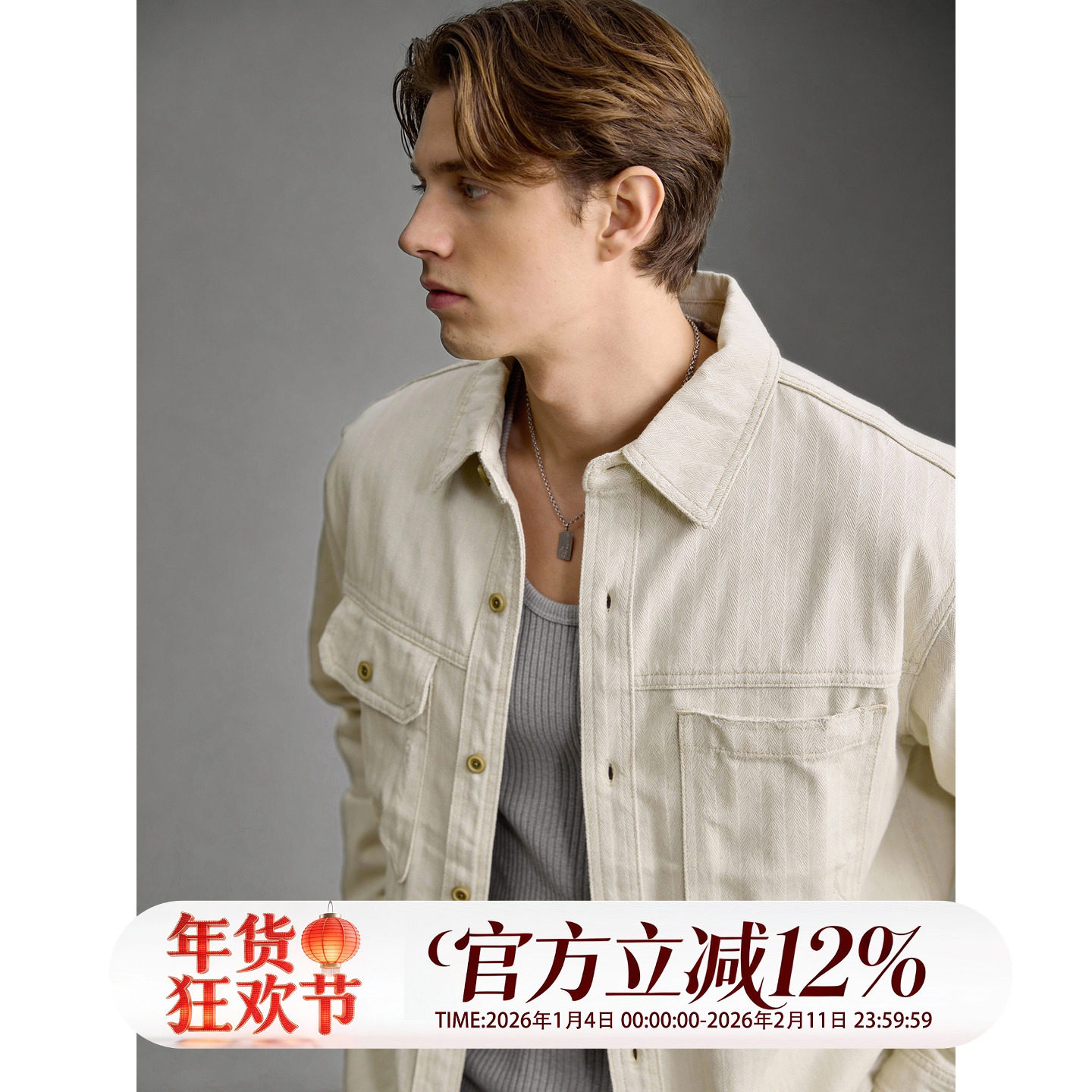 LUUD 早春100%纯棉双口袋衬衣外套男士水洗白牛暗纹肌理牛仔衬衫,淘宝优惠券,粉丝福利购,淘宝优惠卷