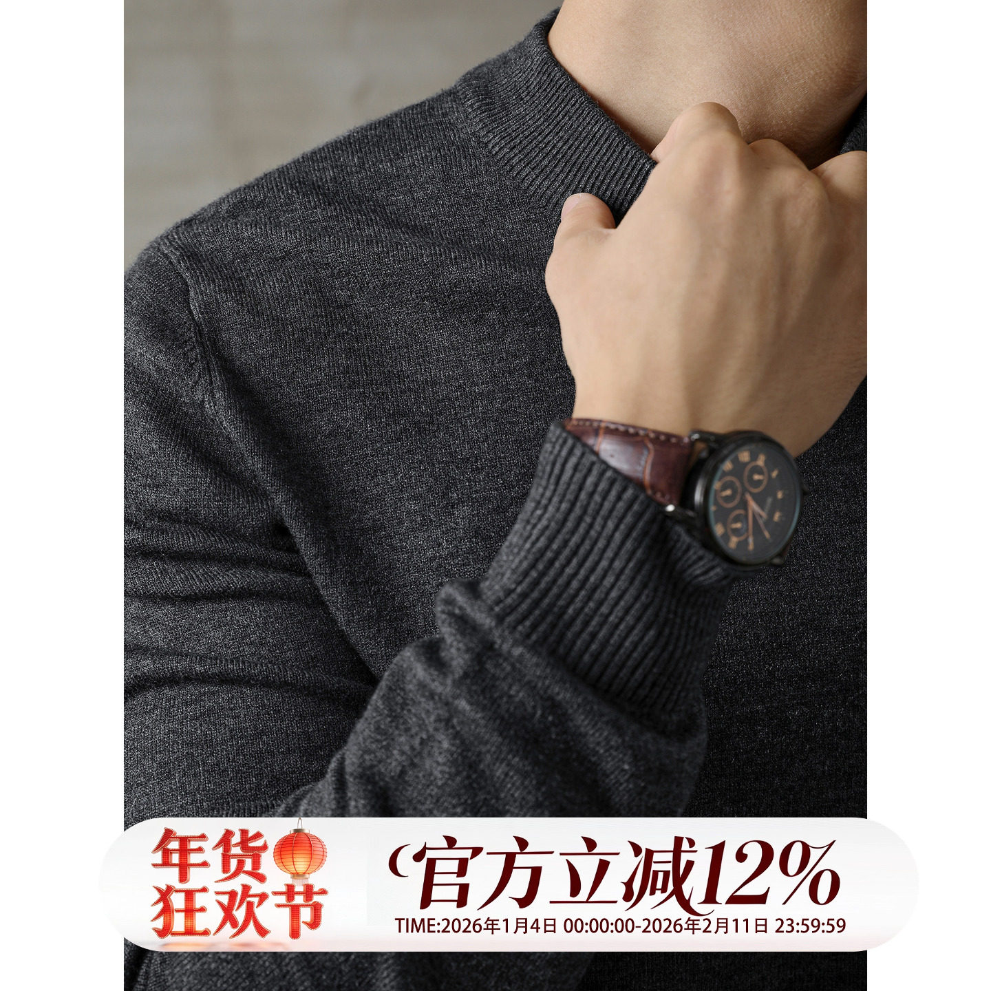 LUUD 半高领打底衫男秋冬保暖高端商务针织衫修身毛线衣中领内搭,淘宝优惠券,粉丝福利购,淘宝优惠卷