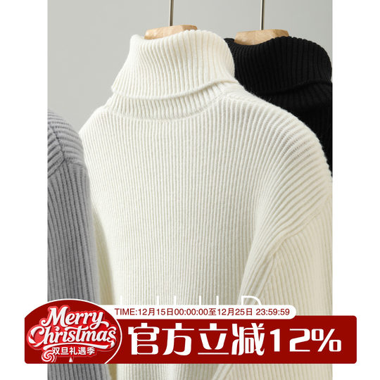 LUUD 流行款韩版高领针织衫男士坑条肌理感通勤百搭叠穿内搭毛衣