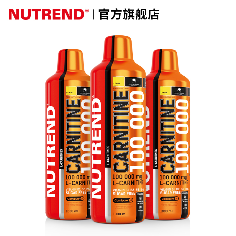 诺特兰德旗舰店Nutrend诺特兰德左旋肉碱100000左旋10万十万液体正品3