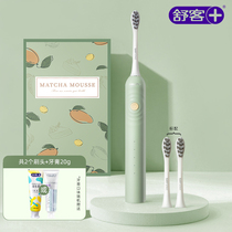 Schuguest Electric Toothbrush Rechargeable Full Automatic Adult Adult Mens Sonic Ultra Soft Hair Couple Suit Women G33