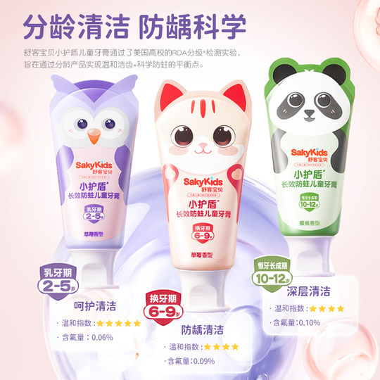 Shuke Anti-Zucker-Zahnpasta für Kinder