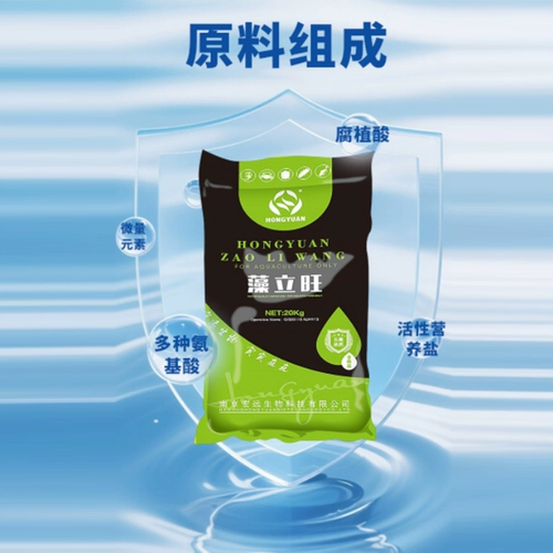 Водные водоросли водорослей водоросли гидросоковые водоросли регулируют рыб, креветки и крабов.