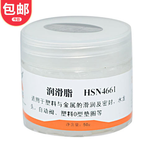 鹰牌HSN4661密封硅脂橡胶O型圈防水密封脂气缸活塞密封圈润滑脂 - 图0