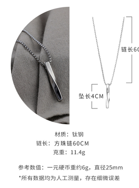 吊坠项链男潮嘻哈简约百搭饰品