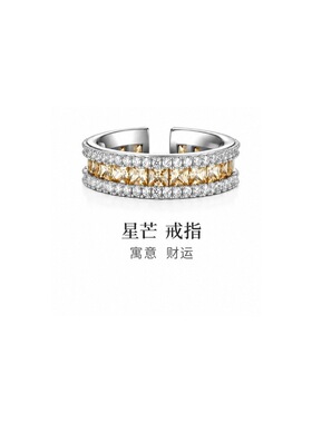 明星同款时运滚滚戒指男女叠戴情侣对戒轻奢素圈开口戒生日礼物