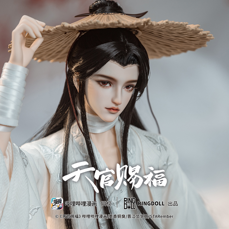 Ringdoll戒之人形 谢怜漫画版 天官赐福 BJD娃合作限定SD叔体男 - 图0