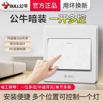 Bull Open Multi Control Switch 86 Type Single Open Multi-Union Wall Concealed Switch Socket Panel Midway Switch Home