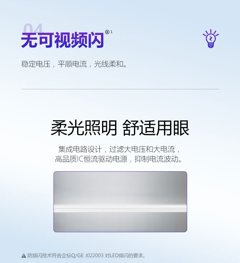 公牛T5灯管LED一体化支架灯条形暖光1米2长条家用节能t8日光灯带 - 图1