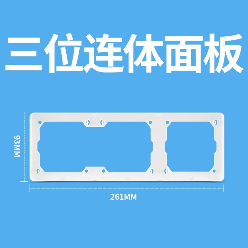 公牛开关插座86面板联排连体带框架16安G28遮丑外框墙壁白装饰架 - 图1