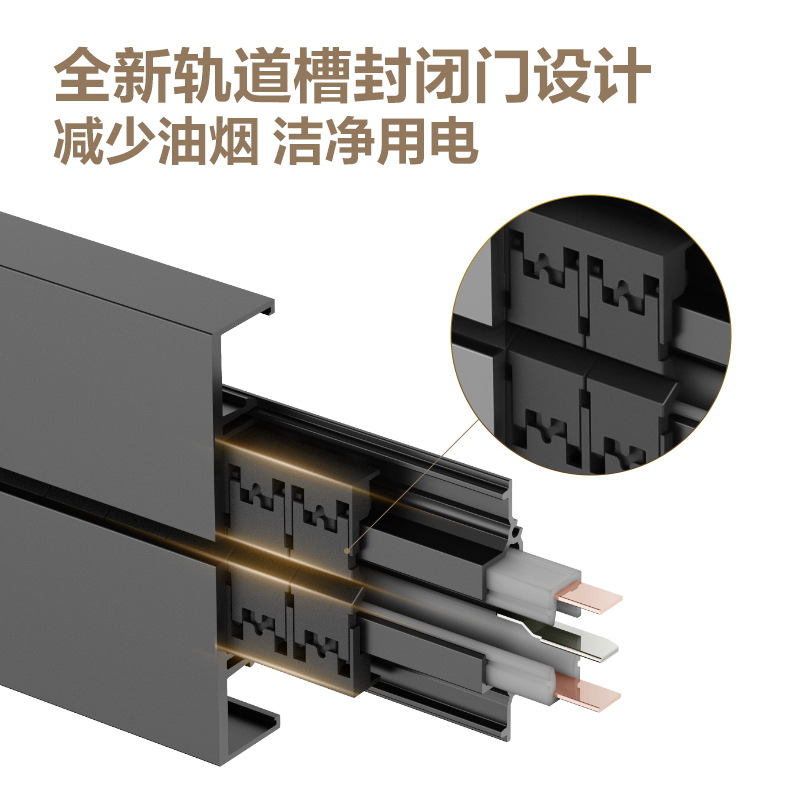 公牛客厅插座轨道黑色家用极简电视柜电源轨道式插线板明装旗舰