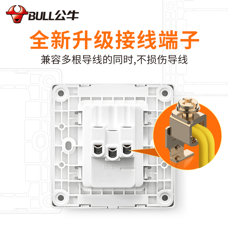 公牛开关插座面板墙壁86型USB带开关斜五孔三孔一开双控官方正品