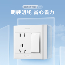 Bull Ming Dress With Switch Socket Home Gold Single Open Double Control Five Holes Wall Insert panel Ming Line open 23 Swap