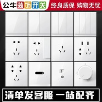 Bull Double Open Double Control Switch Duplex 2 open 4 open 4 open 86 Type of panel Bedroom special white g27