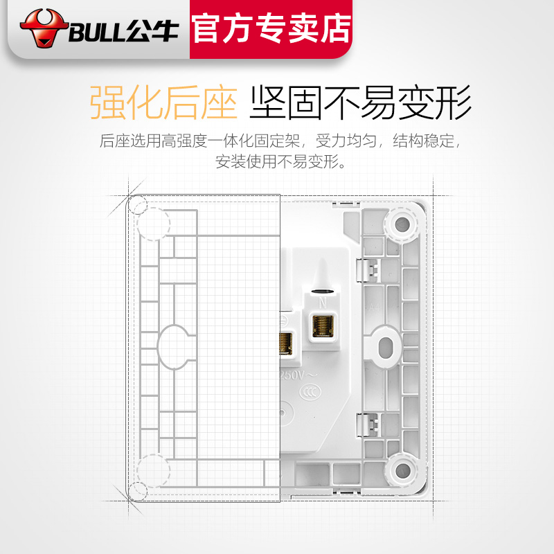 公牛开关插座面板86型一开五孔带USB电源家用空调墙壁多孔暗装G12-图2