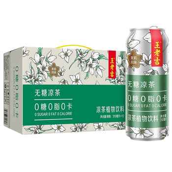 【王老吉】茉莉风味凉茶310ml*12罐/箱券后39.9元包邮 【王老吉】茉莉风味凉茶310ml*12罐/箱券后39.9元包邮