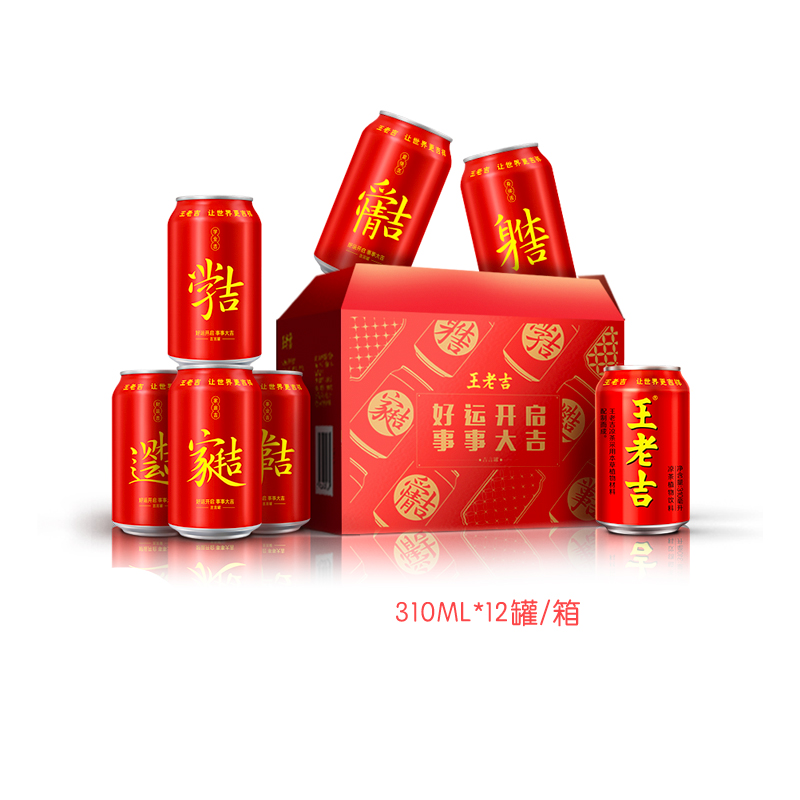 王老吉百家姓氏罐凉茶饮料310ml*12罐定制整箱装解腻解辣送礼祝福