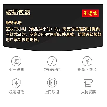 【王老吉】凉茶饮料310ml*12罐[3元优惠券]-寻折猪