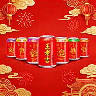 王老吉.吉运好彩罐310ml*24罐赠礼袋