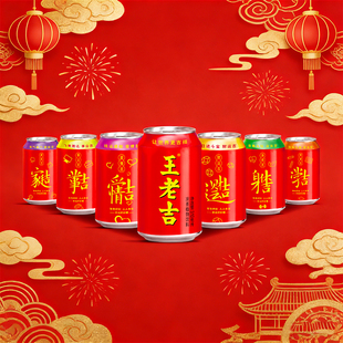 王老吉.吉运好彩罐310ml*24罐赠礼袋