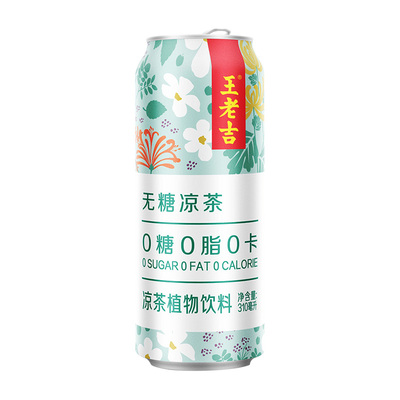 王老吉无糖凉茶植物饮料310ml*12罐0糖0脂0卡饮料清爽解腻整箱装