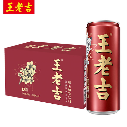 王老吉无糖凉茶植物饮料310ml*24罐0蔗糖0脂肪植物饮料整箱装 - 图2