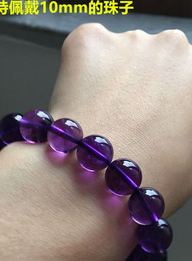 天然紫水晶手链女乌拉圭7A款深紫男女款天然紫晶手串单圈手串