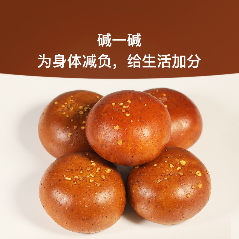 DL全麦松松包肉松碱水软欧包全麦健康饱腹营养早餐面包代餐无蔗糖,淘宝优惠券,粉丝福利购,淘宝优惠卷