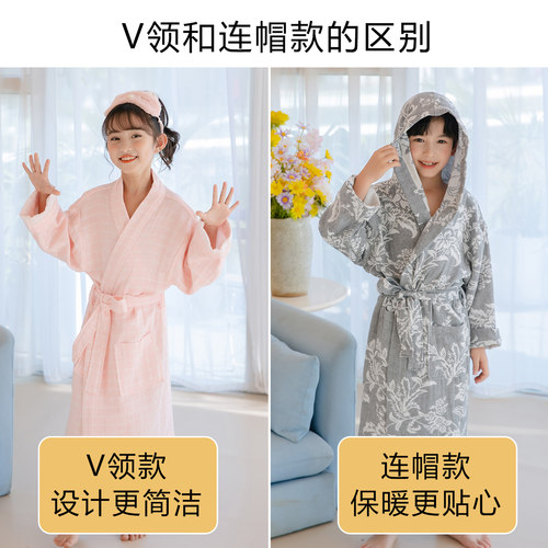 英夫仕纯棉纱布儿童浴袍女童游泳吸水专用可穿式浴巾男童大童浴衣 - 图0