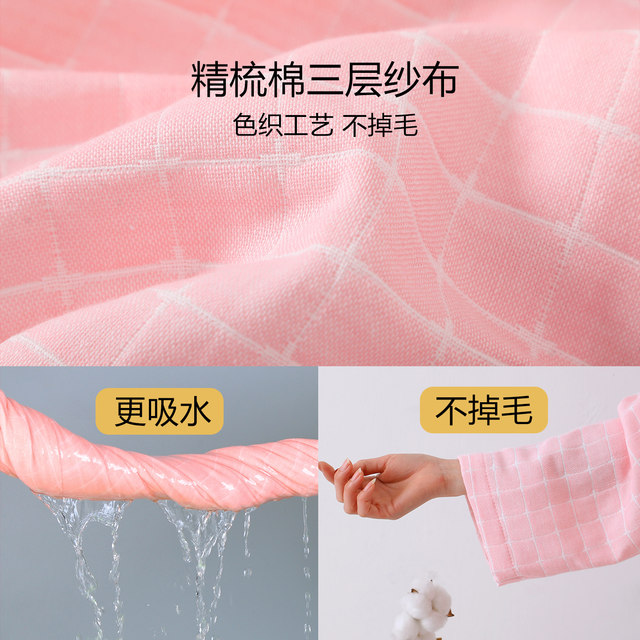 Infus pure cotton gauze bathrobe bath towel sleeping robe