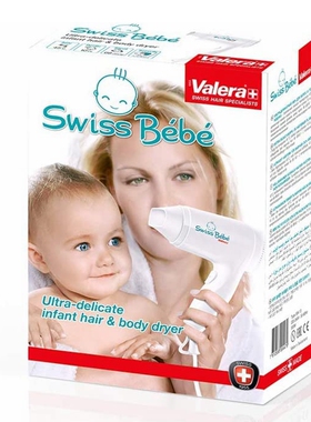 维力诺SwissBebe554.13电吹风