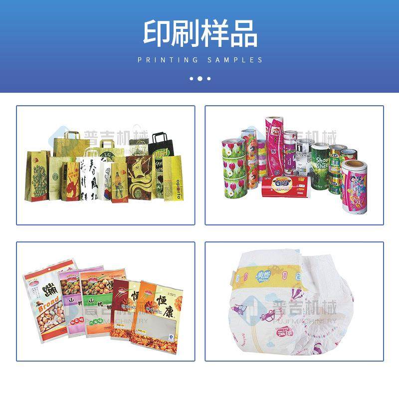高速PE透气膜260米每分钟印刷机纸尿裤柔印机卷筒薄膜OPP印刷设备,淘宝优惠券,粉丝福利购,淘宝优惠卷
