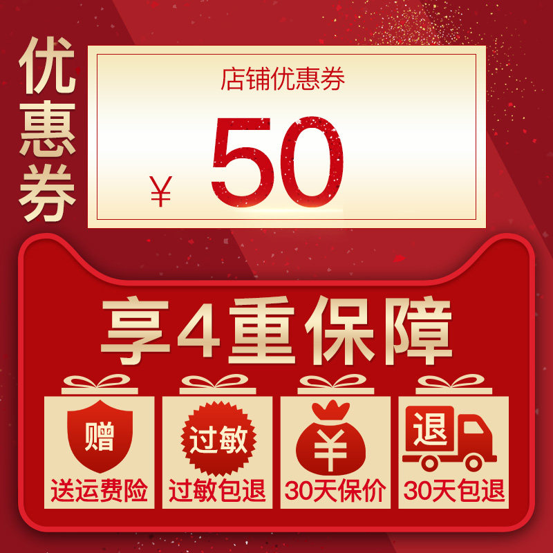 丸美补水免洗睡眠面膜夜间懒人霜女 丸美鑫丝路贴片面膜