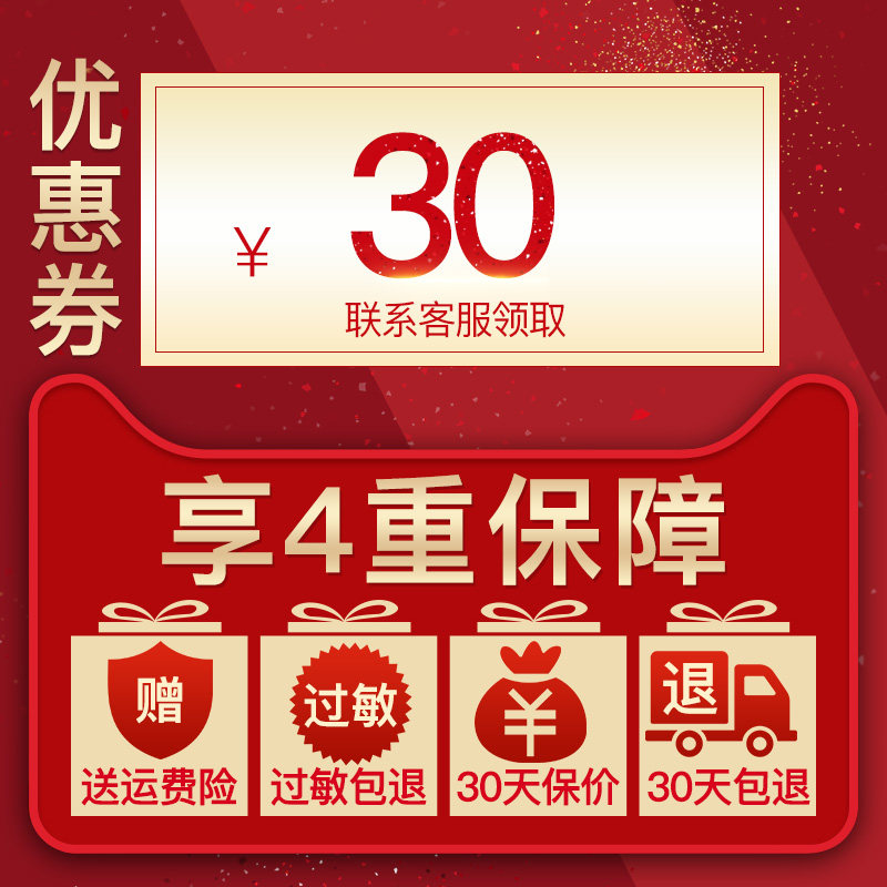  丸美鑫丝路洁面