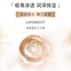 Marubi Elastin Firming Emulsion Cream