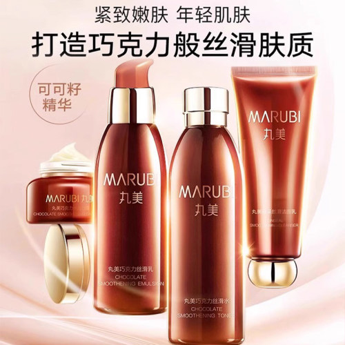 丸美巧克力丝滑水乳套装中年妈妈紧致抗皱护肤保湿官方旗舰店正品 - 图2