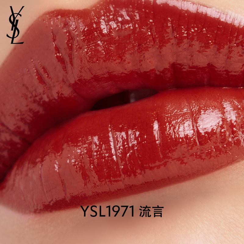 【520礼物】YSL圣罗兰黑金方管口红 1971棕红10裸色温柔6茶棕