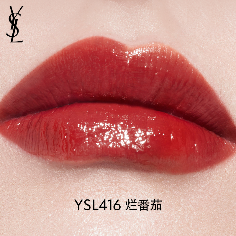 【618即刻抢购】YSL圣罗兰黑管唇釉欲感玻璃唇610冰乌龙416烂番茄 - 图2