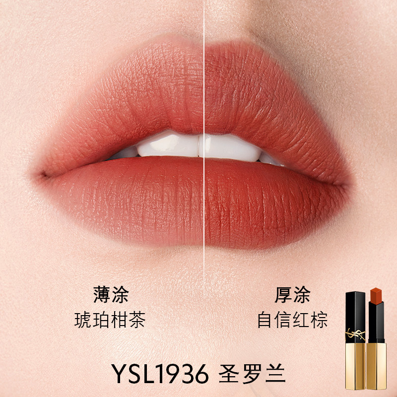 【礼物】官方正品YSL圣罗兰小金条口红 1988粉星辰唇膏生日礼盒女,淘宝优惠券,粉丝福利购,淘宝优惠卷