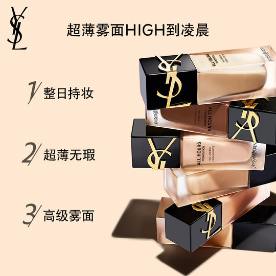 YSL YSL Yves Saint Laurent Long Lasting Liquid Foundation Concealer Long Lasting*