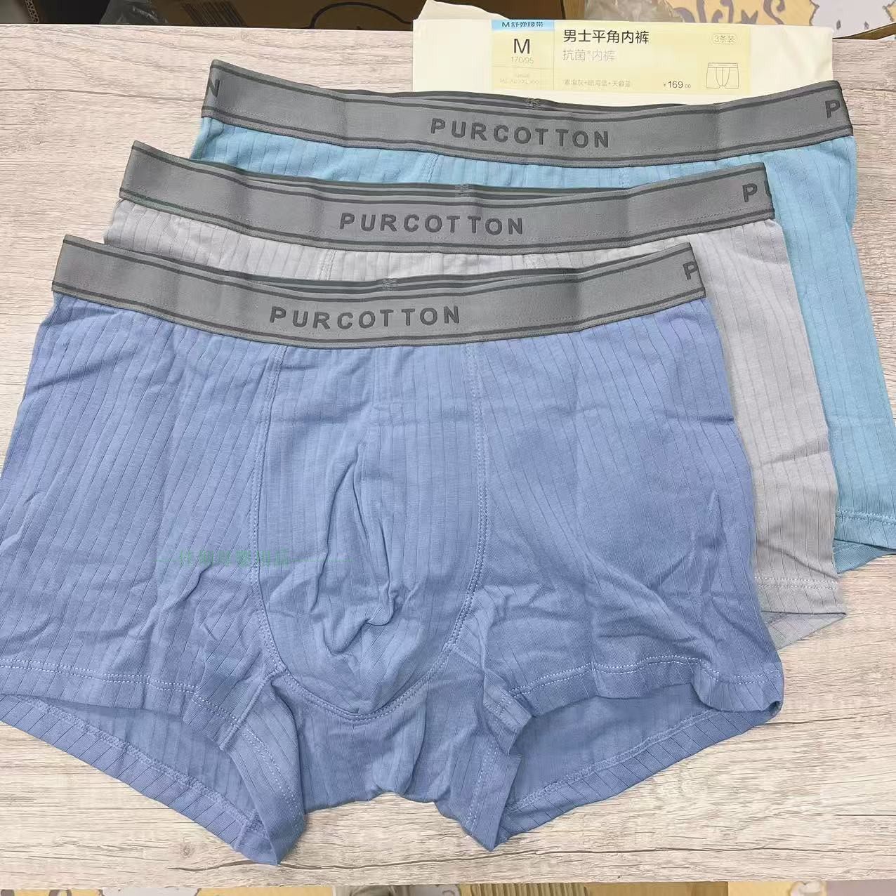 全棉时代 纯棉男士针织平角内裤男人三角裤头四角短裤头 专柜正品,淘宝优惠券,粉丝福利购,淘宝优惠卷