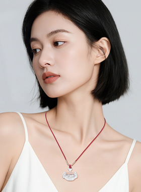 通体足银999长命锁吊坠