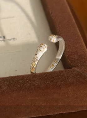 未晚女999银唐草纹猫爪吉言戒指