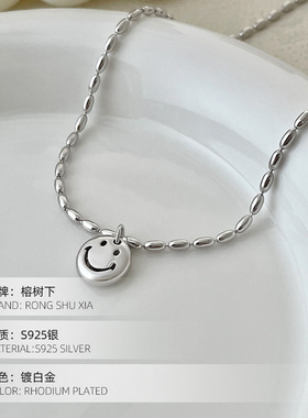 S925银冷淡风笑脸米粒项链