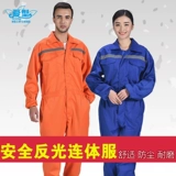 爱型 Антиоптическая конъюнкциональная конъюнкция