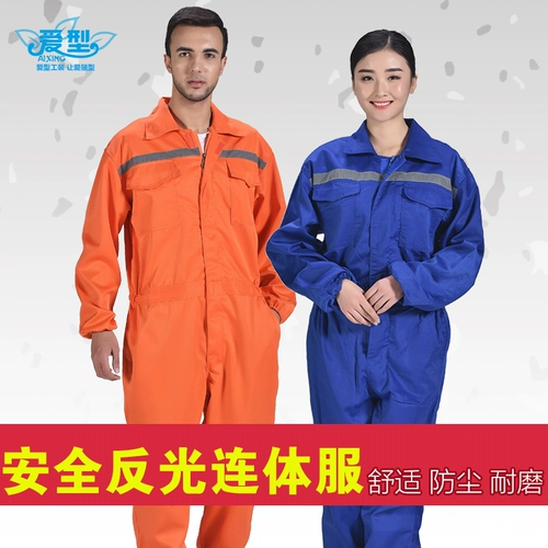 爱型 Антиоптическая конъюнкциональная конъюнкция