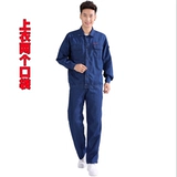 Летний тонкий джинсовый комбинезон, лонгслив, штаны, защита от ожогов